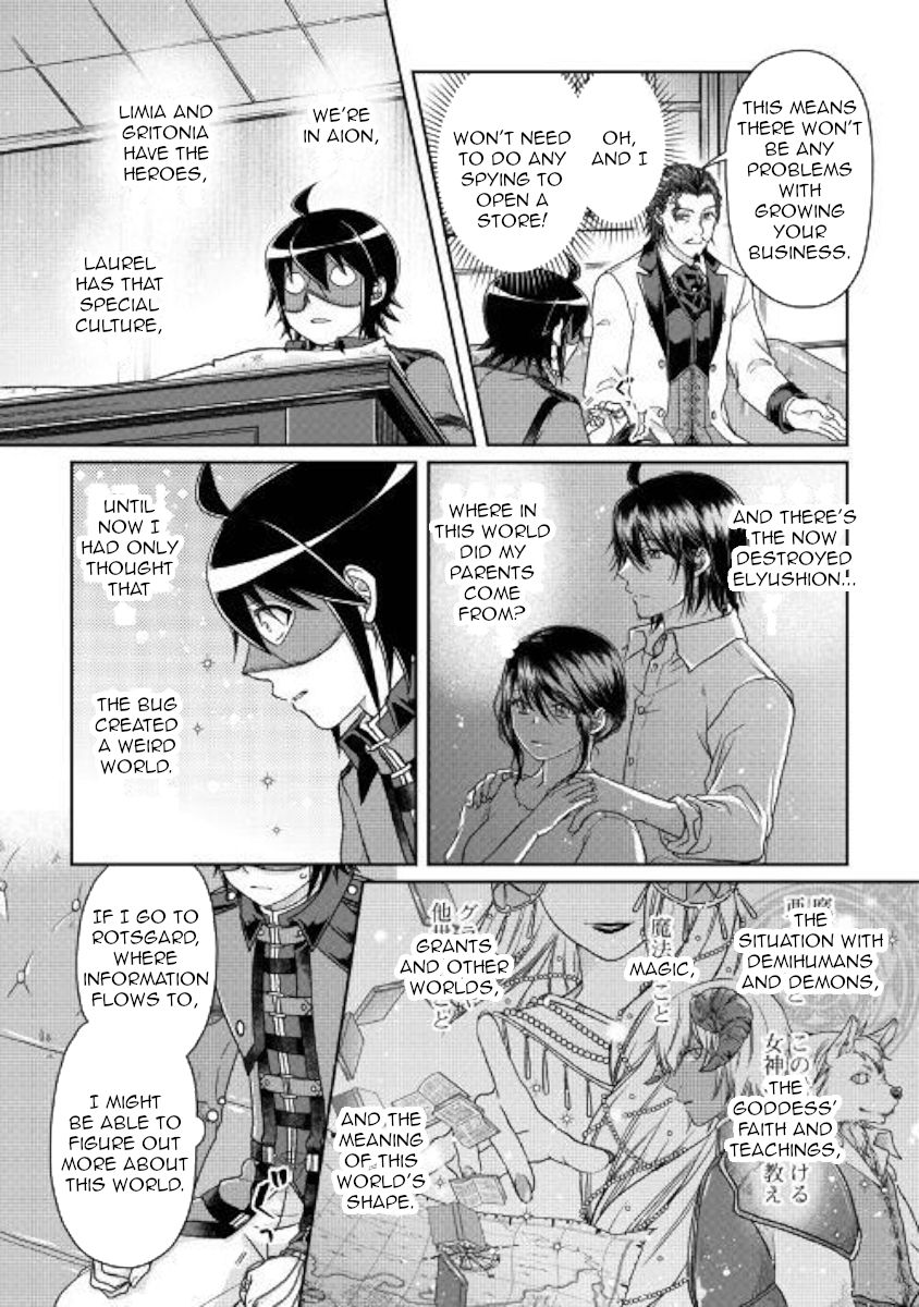 Tsukimichi: Moonlit Fantasy, Chapter 44 image 15